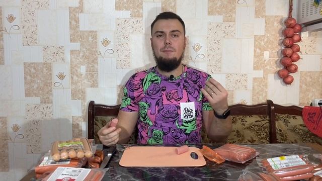 СОСИСКИ СТМ смотреть онлайн