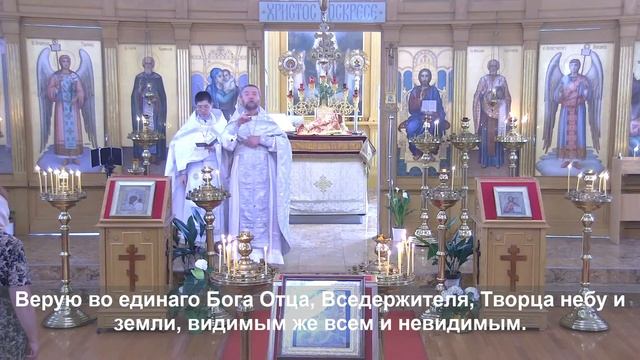 Вознесение Господне. Литургия. | The Ascension of our Lord. Liturgy смотреть онлайн