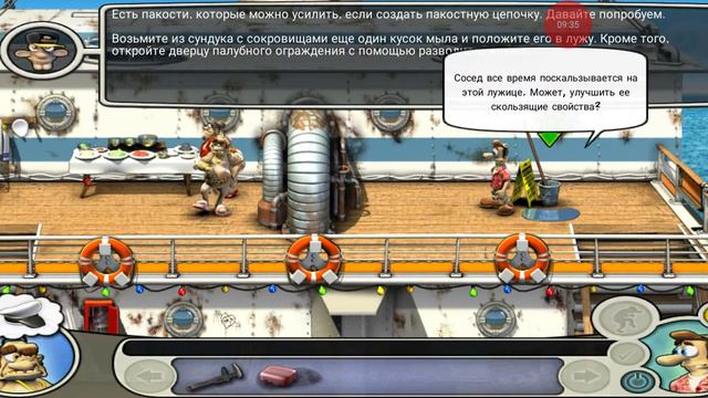 Нуб как достать соседа 2 смотреть онлайн