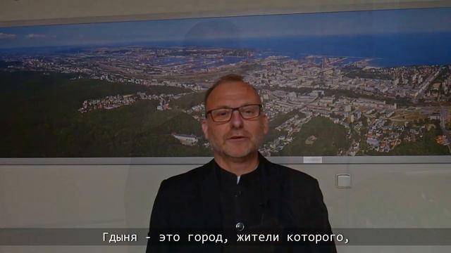 Promo "Study Visits in Gdynia" 2019 (осень) смотреть онлайн