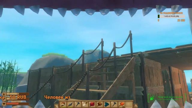 Строим плот вверх! / Raft #3 смотреть онлайн