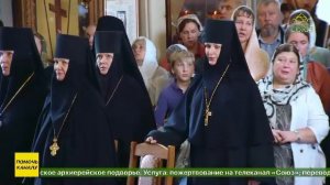 Божественная литургия 16 июля 2023 года, Алексеевский женский монастырь, г. Москва
