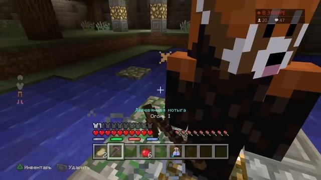 Играем в Minecraft PS4 Мини игры (Стрим) [Часть 1] смотреть онлайн
