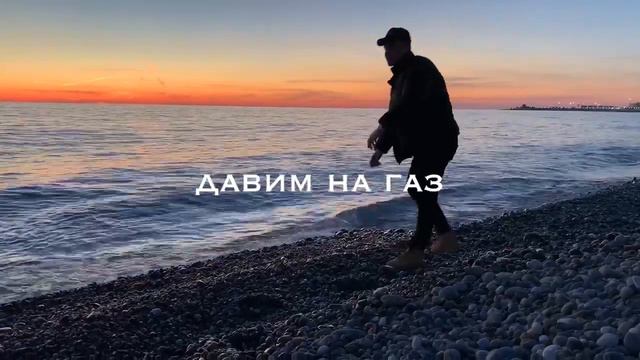 amqosta - Передай (snippet) 2021 смотреть онлайн