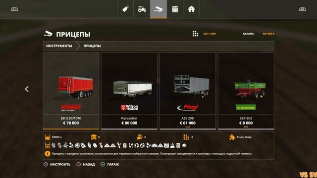 Farming Simulator 2019 Что покупать в начале - как заработать [гайд на деньги] смотреть онлайн