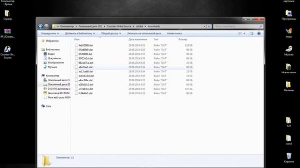 Почему в css v34 не качаются карты.РЕШЕНИЕ.!!!