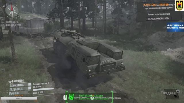 MudRunner смотреть онлайн