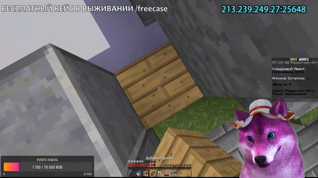 Я СОЗДАЛ СВОЙ СЕРВЕР В МАЙНКРАФТ НУБИК ТРОЛЛИНГ \ СТРИМ ПО МАЙНКРАФТУ \ HYPIXEL MINECRAFT МИНИ ИГРЫ смотреть онлайн