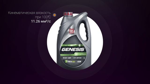 Обзор моторного масла ЛУКОЙЛ Genesis Armortech DX1 5W-30 | Хороший ли выбор? смотреть онлайн