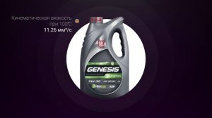 Обзор моторного масла ЛУКОЙЛ Genesis Armortech DX1 5W-30 | Хороший ли выбор?