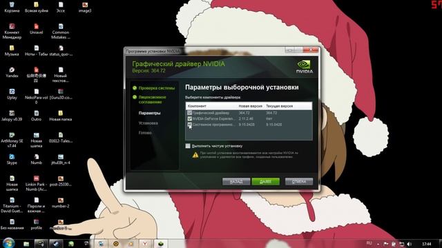 Видеодрайвер перестал отвечать / Устройство Nvidia не является съемным [РЕШЕНО] смотреть онлайн