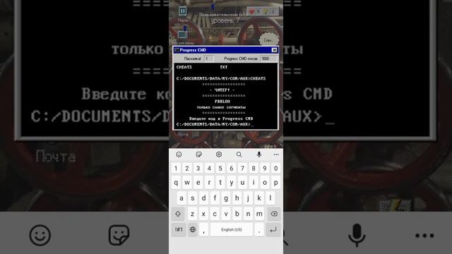 Progressbar 95 Достижение Миссия возможна смотреть онлайн
