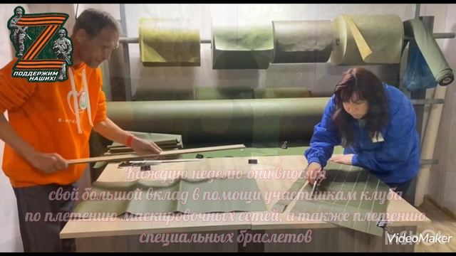 «Поддержим наших». ГБССУ СО ГПВИ "Волгоградский ПНИ" смотреть онлайн