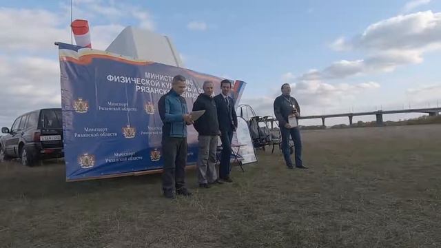 28 сентября 2019 Кубок Рязанской области по спорту СЛА смотреть онлайн