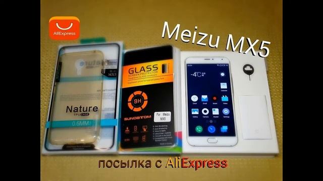 meizu mx 5 купить на алиэкспресс!!!!! смотреть онлайн