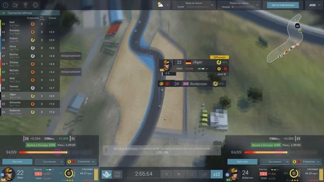 ВСТУПИЛИ В ГОНКИ НА ВЫНОСЛИВОСТЬ #1 - Motorsport Manager PC смотреть онлайн