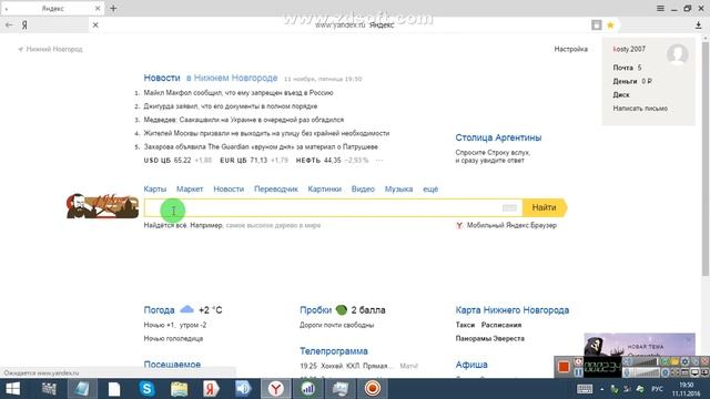 как скачать Screen Recorder смотреть онлайн
