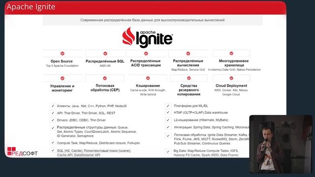 Распределённые системы «суперсервисов» на службе ФССП / Дмитрий Горчаков смотреть онлайн