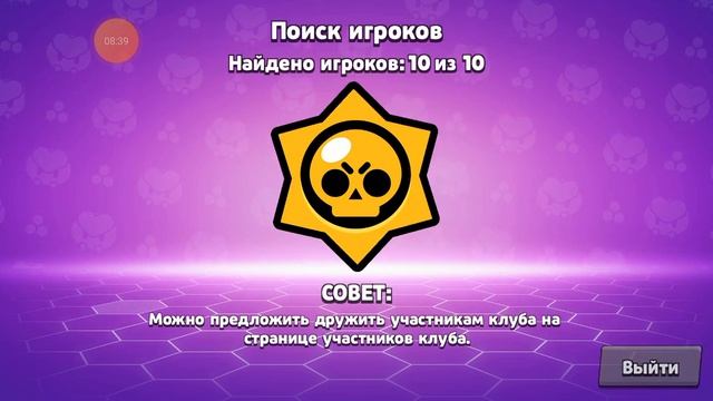 Апаю 26 ранг на щели хочу удалить бравл достали тимы и тимейты смотреть онлайн