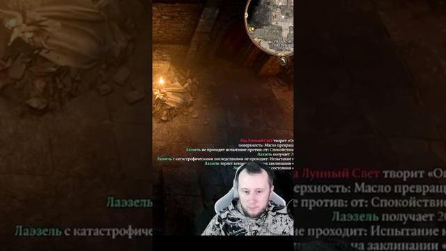 ➖Минус торговец #baldursgate3 #bg3 #gameplay #gaming #стрим #стример #games смотреть онлайн