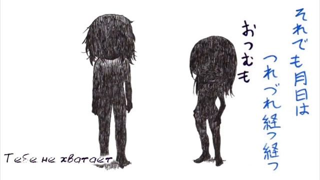 Hatsune Miku - You're a Useless Kid (rus sub) смотреть онлайн