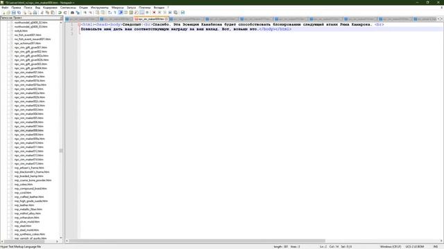 Сервер Lineage 2 Своими руками смотреть онлайн