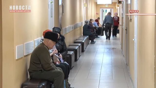 Единый день диспансеризации для Новочебоксарсцев смотреть онлайн