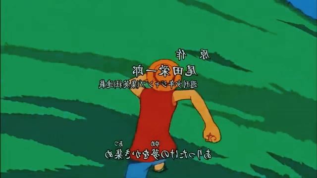 one piece opening #1 in Russian | ван пис опенинг первый на русском смотреть онлайн