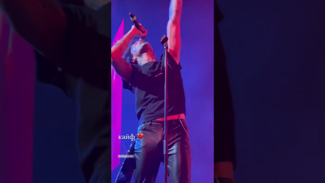 XOLIDAYBOY Сердце в огне Москва Мтс Live Холл 08.03.24 #xolidayboy #иванржевский #иван смотреть онлайн