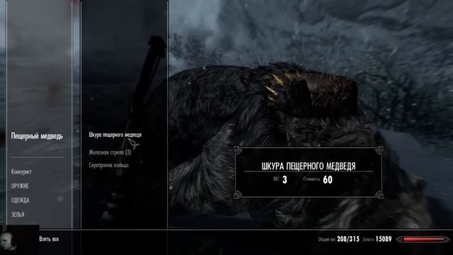 The Elder Scrolls V: Skyrim Special Edition. Прохождение часть 10. смотреть онлайн