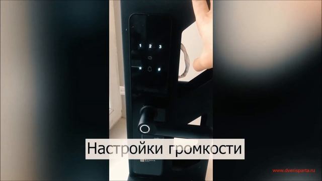 Настройка биометрического замка Morgan Secret K18 смотреть онлайн
