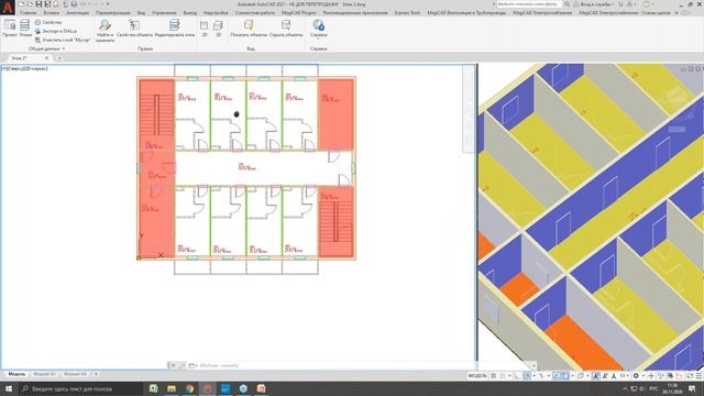 Расчет теплопотерь здания с помощью MagiCAD "Помещение" для AutoCAD смотреть онлайн