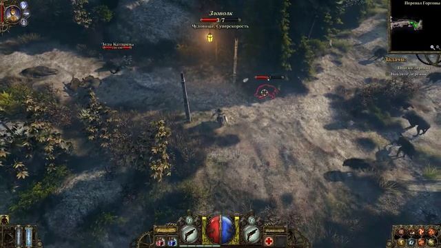 The Incredible Adventures of Van Helsing — Прохождение Часть - 1: Перевала Горгоны. смотреть онлайн