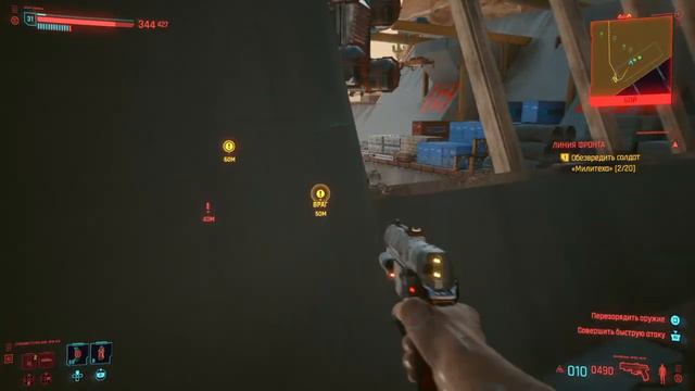 Cyberpunk 2077 1.31 PS4 Fat Как это выглядит в начале 2022 года. Часть 5 смотреть онлайн
