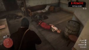 Red Dead Redemption 2 Ограбление нелегального бизнеса в Валентайне (Аптека) вариант два.