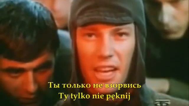 Robert Rożdestwienskij, Jurij Rożkow: Towariszcz Piesnia | Kamratka Pieśń (polskie napisy) смотреть онлайн