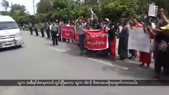 ရခိုင္ဘာသာ အစီအစဥ္ (ဇူလိုင္လ ၁၆၊ ၂၀၁၇) смотреть онлайн