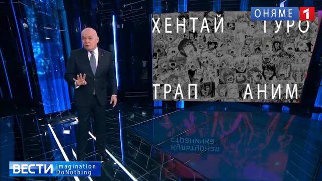 КИСЕЛЕВ СТАНОВИТСЯ АНИМЕШНИКОМ, А МИКУ — ПРЕЗИДЕНТОМ смотреть онлайн