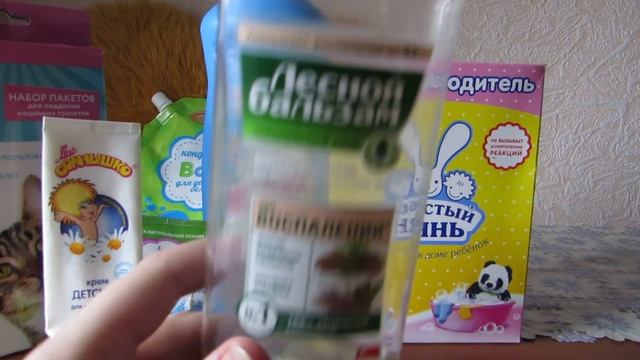 Пустые баночки СЕНТЯБРЬ_ОКТЯБРЬ 2016. Продукция из ФИК-ПРАЙСА. Винегрет) смотреть онлайн