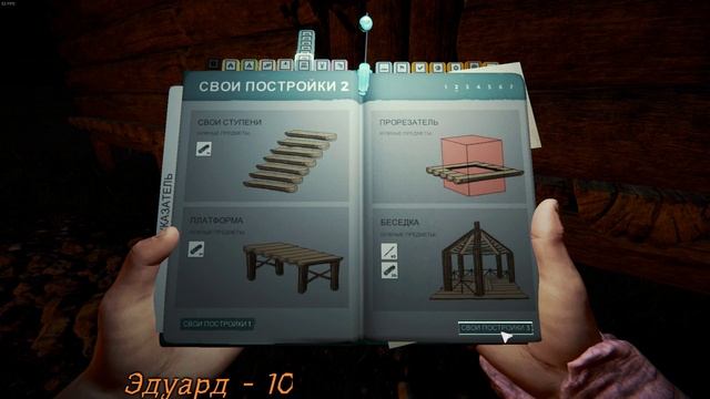 The Forest Кооперативчик смотреть онлайн