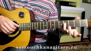 Комсомольцы - Добровольцы - Тональность ( Еm ) Как играть на гитаре песню