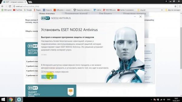 Как установить антивирус бесплатно ¦ Cамый лучший антивирус