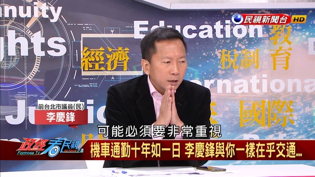 2019.2.9【政經看民視】大年初五 特別節目_2 смотреть онлайн