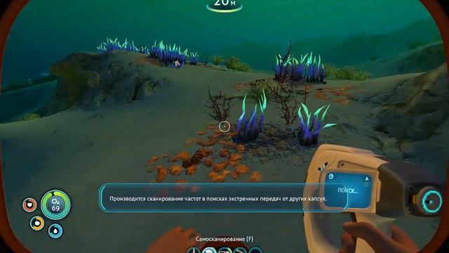 Новое выживание в SUBNAUTICA (#1) :/ смотреть онлайн
