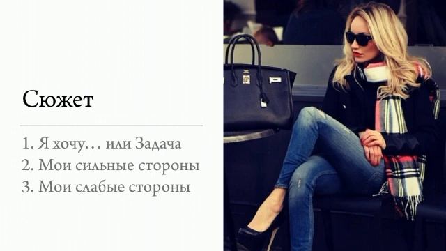 #007. Капсульный гардероб смотреть онлайн