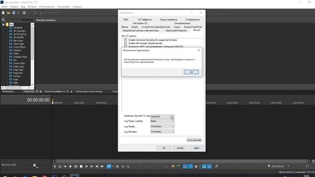 Как открыть mkv. файл в Vegas Pro 17. How to open mkv. file in Vegas Pro 17. смотреть онлайн