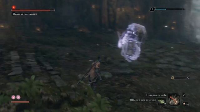 SEKIRO - Падшая монахиня ➤ Как победить даже без прокачки. SEKIRO: Shadows Die Twice! смотреть онлайн