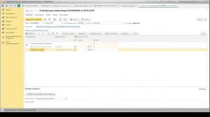 Автоматическая установка цен номенклатуры при проведении поступления для 1С