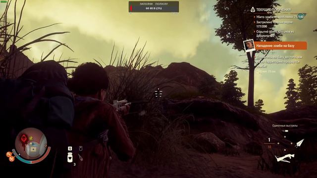 State of Decay 2: Juggernaut Edition. Стрим! Сложность: КОШМАР!!! #4 смотреть онлайн