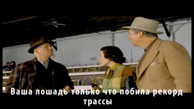 Фаворит (2003), русский трейлер смотреть онлайн